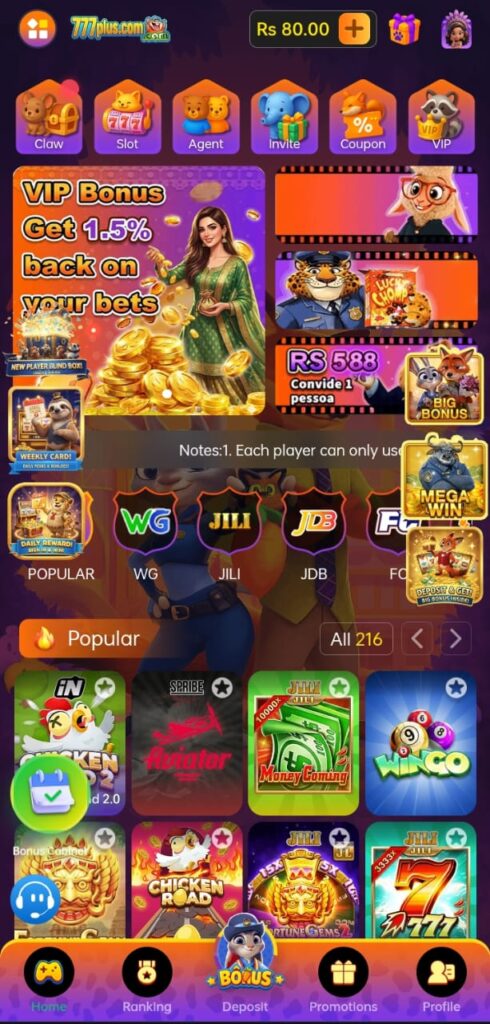 777Plus Game Features