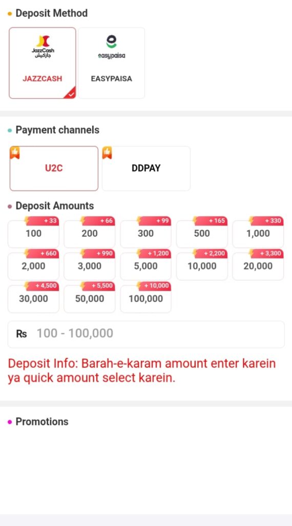CCN9 Game Download Deposit process