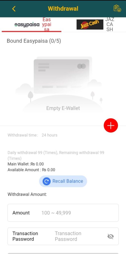 DK 222 Game Withdrawal