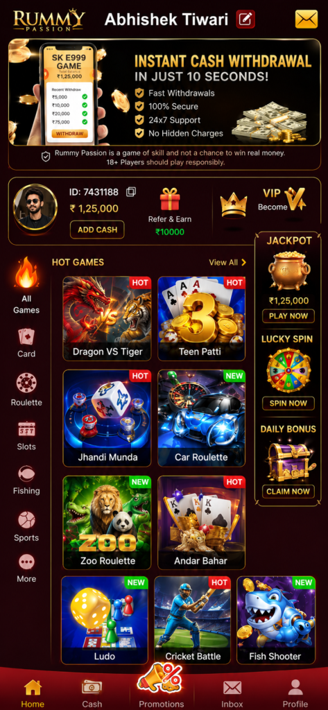 SK E999